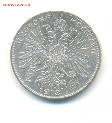 Ag. австрия 2 кроны 1913 . до 1.07 22:00 - 12