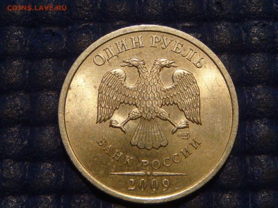2009 СПМД 1 рубль C-3.21Б гурт III по А.С. до 21-40 01.07.14 - DSC09626.JPG