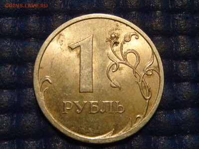 2009 СПМД 1 рубль C-3.21Б гурт III по А.С. до 21-40 01.07.14 - DSC09630.JPG
