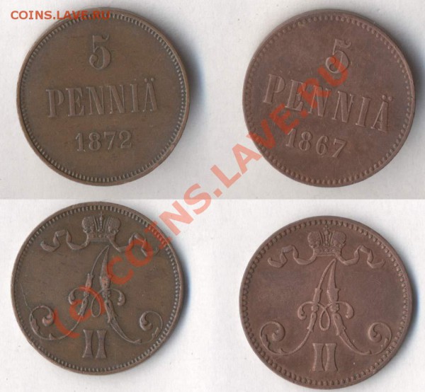 Фины - 5 Pennia 1867 и 1872 - неплохие ( оценка) - 5_finn_1867-72