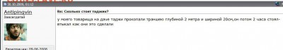 юмор - Безымян