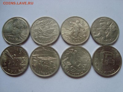 2 рубля полный набор ГОРОДА ГЕРОИ + ГАГАРИН спмд до 01.07 №3 - 2