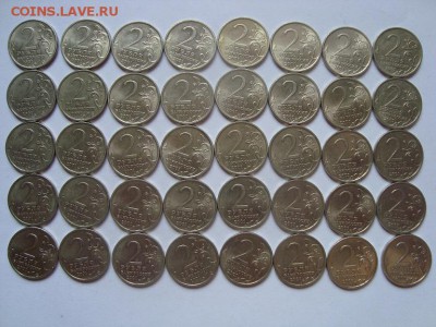 2 рубля ГАГАРИН спмд 40 шт. до 01.07 - 1