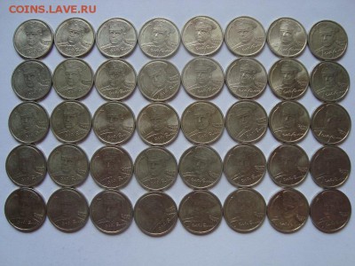 2 рубля ГАГАРИН спмд 40 шт. до 01.07 - 2
