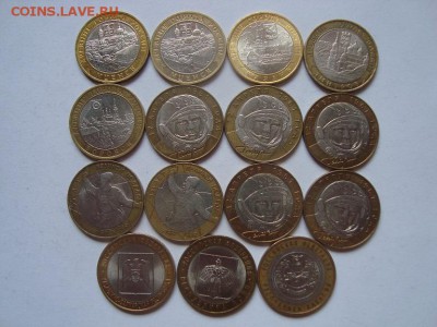 10 рублей БИМ ДГР, ГАГАРИН, Регионы 15шт. до 01.07 - 2