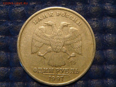 1997 ммд 1 рубль ПОВОРОТ 175 градусов до 21-15 01.07.14 - DSC09636.JPG