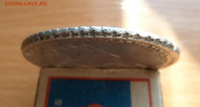 Рупь Анны 1732 г. - SAM_3907.JPG