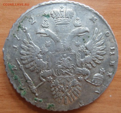 Рупь Анны 1732 г. - SAM_3904новая2