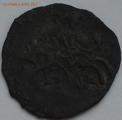Полушка 1775 ЕМ на оценку - DSC03865.JPG
