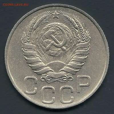 20 копеек 1946 года, аверс 20-37.3-22 (по ЯВА)?????? - 20 копеек 1946 года, широкая рукоятка молота, скан