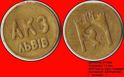 Бракованные жетоны - HCo5t8VPKRo
