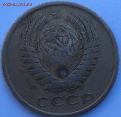 5копеек1961год - 002.JPG