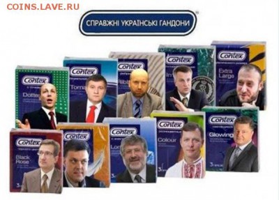 Ну а теперь про Украину - Безымянный