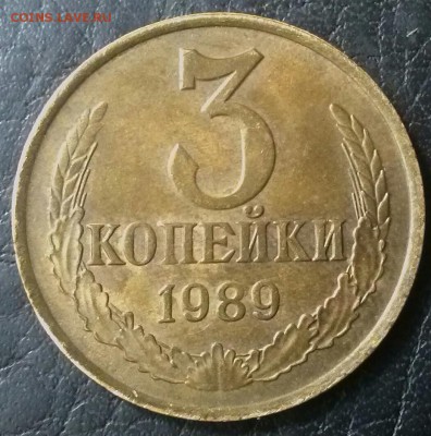 3к1989г шт-2 ММД по АФ, редкая, ок 22:00 Мв 03.07.14. - 03-1989 Р