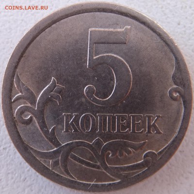 5 к 2008 сп штемпель? - 5к_2008_сп_1