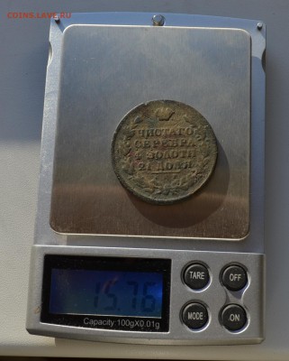Фальшивые монеты России до 1917г сделанные в ущерб обращению - DSC_0414.JPG