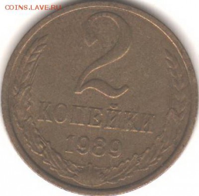 2копейки1989 и другие на оценку - Рисунок (2)