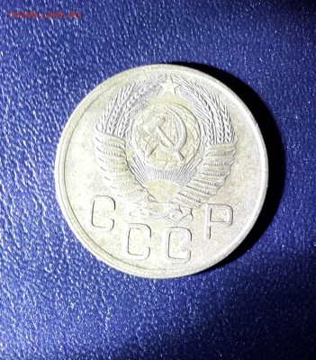 3 копейки 1953 года.Звезда плоская. - 20140629_023047 (2)
