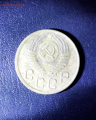 3 копейки 1953 года.Звезда плоская. - 20140629_023047