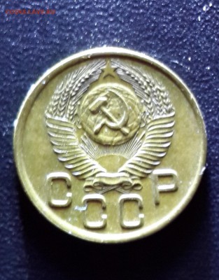 3 копейки 1953 года.Звезда плоская. - 20140629_023203 (2)