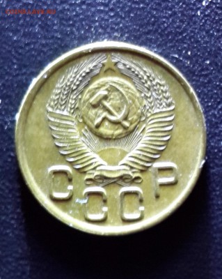 3 копейки 1953 года.Звезда плоская. - 20140629_023203