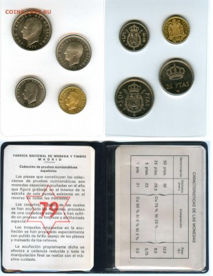 Оценка с целью продажи - Безимени-5