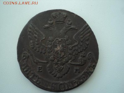 5 копеек 1788 год ЕМ до 04.07.2014 22-00 по москве - DSC07391