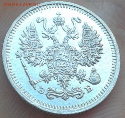 10 копеек 1912!!!!!!!!!!!!!!!оцените - Фото-0695