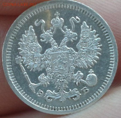 10 копеек 1910 года.оцените!!!! - Фото-0681