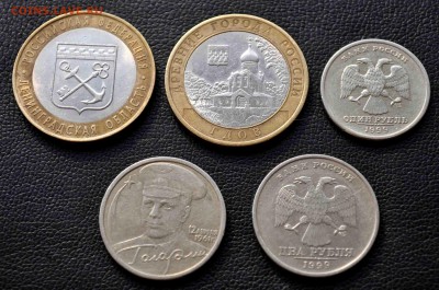 1р  и 2 р 1999г СПМД + Гдов + Лен обл. + 2р Гагарин до 5 июл - DSC_0433.JPG