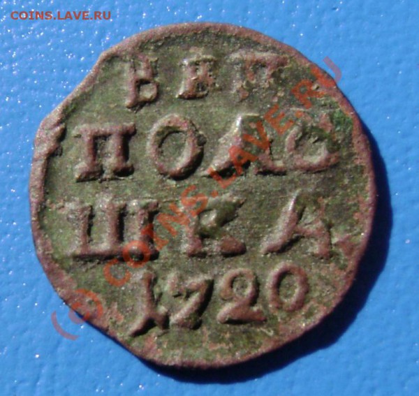 5 копеек 1778 ЕМ реже до 28.03.10г. 21.00 Москвы - 1
