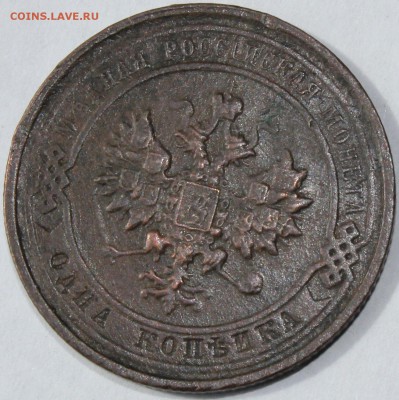 1 копейка 1911 и 1916 гг. СПБ оконч. 1.07.2014. в 22-10 мск - 1916.....JPG