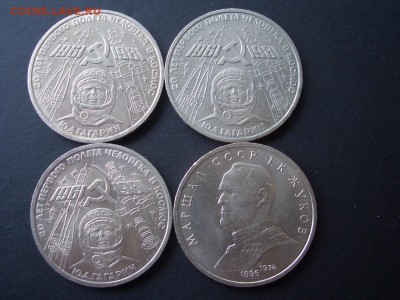 Регистан, Жуков, Гагарин - 05.07.2014-22.00 Мск. - CIMG2969.JPG