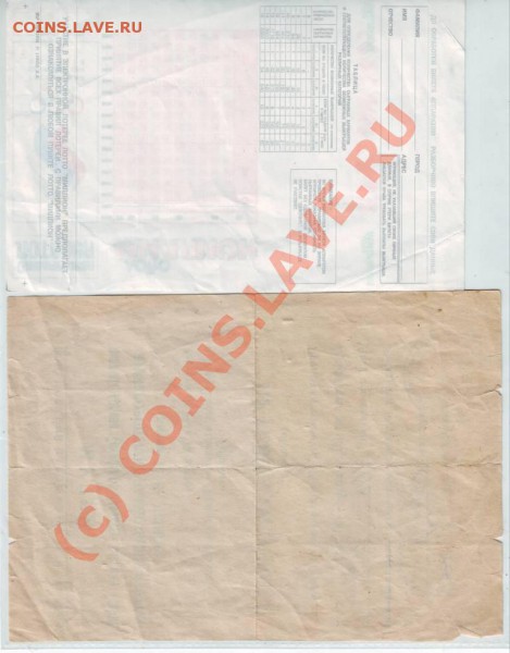 Путёвка и олимпийская лотерея до 31.03.10г. в 19.00 по мск. - IMAGE0025.JPG