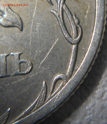 1 рубль 2009 сп не магнит. шт.3.23В ? - 1 руб 09 сп 020.JPG