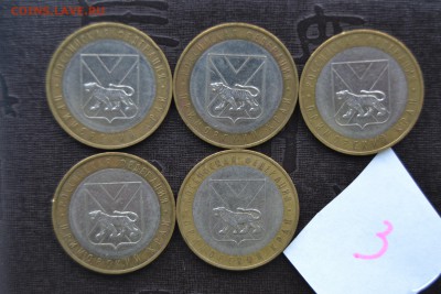 50 монет Приморского без разбора мной на разновиды. - DSC_1286.JPG