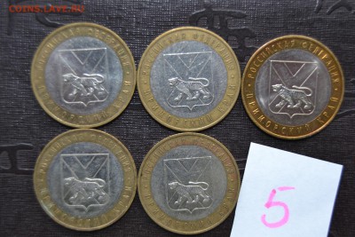 50 монет Приморского без разбора мной на разновиды. - DSC_1290.JPG