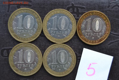 50 монет Приморского без разбора мной на разновиды. - DSC_1291.JPG