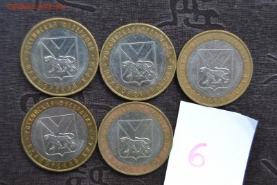 50 монет Приморского без разбора мной на разновиды. - DSC_1292.JPG