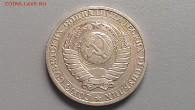 1 рубль 1987 года 04.07.14- 22-00 - IMAG0733