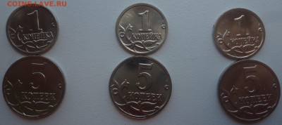 ДК 1 и 5 копеек 2014 года М ФИКС 03.07 22.00 - P1080512.JPG