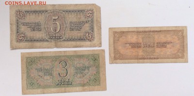 5,3,1 рубли 1938 до 03.07.2014 (22.00мск) - image