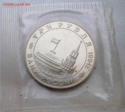 ЮБИЛЕЙКА СССР,РОССИИ(меш,пруф,ац)......ВТОРОЙ ФРОНТ - 12345