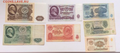 1,3,5,10,25,100 рублей 1961 до 03.07.2014 (22.00мск) - image
