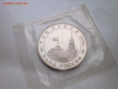 ЮБИЛЕЙКА СССР,РОССИИ(меш,пруф,ац)......ВТОРОЙ ФРОНТ - Фото3729