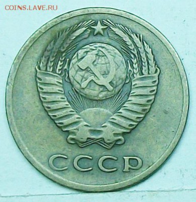 3коп 1973 шт 2,2 б? - 117_1122.JPG