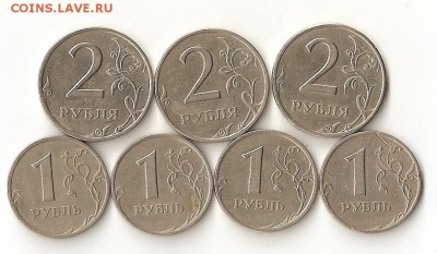 1 и 2 Рубля 1999 - 009