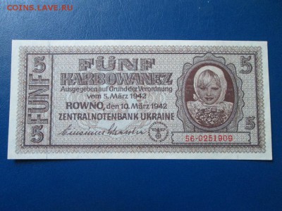 5 крб 1942 года Ровно UNC - IMG_4410.JPG