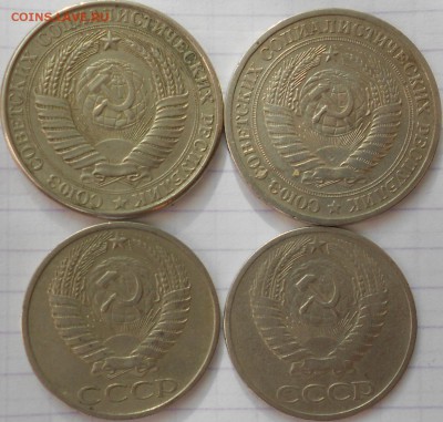 Лот монет СССР поздние. 5 коп.50 коп.1 руб. до 04.07.14 - ССср 005.JPG