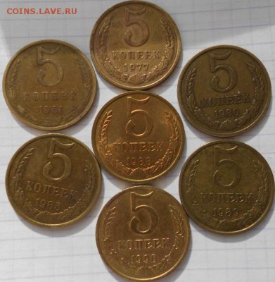 Лот монет СССР поздние. 5 коп.50 коп.1 руб. до 04.07.14 - ССср 003 (625x640)